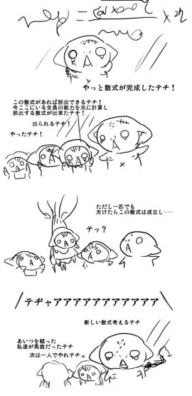 Image: 1582130