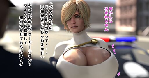 1boy 1girls 3d alien alien_girl alien_humanoid alien_look_like_human athletic athletic_female babuu big_breasts blonde_hair blue_eyes breasts bust busty chest curvaceous curvy curvy_figure dc dc_comics earth_2 female female_focus hero heroine hips hourglass_figure huge_breasts humanoid justice_society_of_america kara_zor-l karen_starr kryptonian large_breasts legs light-skinned_female light_skin lips male male/female mature mature_female police police_officer power_girl short_hair slim_waist superhero superheroine superman_(series) thick thick_legs thick_thighs thighs voluptuous waist wide_hips