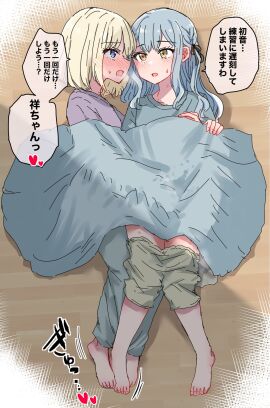 2girls bang_dream! bang_dream!_it's_mygo!!!!! barefoot black_ribbon blonde_hair blue_hair blue_shirt blush clothes_pull commentary female hair_ribbon hickey highres implied_fingering long_hair looking_at_another medium_hair misumi_uika multiple_females multiple_girls na_bia open_mouth purple_eyes purple_shirt pussy pussy_juice_stain ribbon shirt shorts shorts_pull speech_bubble sweat toes togawa_sakiko two_side_up under_covers yellow_eyes yuri