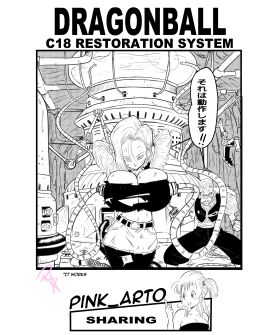 1boy 1girls android_18 big_breasts breast_expansion breast_growth breast_growth_(enlargement) breasts cleavage dr_gero dragon_ball dragon_ball_z female female_focus huge_breasts male monochrome pink_arto solo_focus torn_clothes