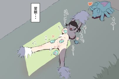 absurd_res ambiguous_gender arachnid arachnophilia arms_above_head arthropod arthropod_webbing blue_body bodily_fluids bondage bound breasts brown_hair captured crying dryorgasmon female feral genitals group hair heart_symbol hi_res human imminent_sex looking_down lying mammal navel nervous nipples on_back on_top open_mouth partially_translated predator/prey pussy questionable_consent restrained restrained_arms restrained_legs restraints slim spider spread_legs spreading surrounded tears text touching_breast translation_request trapped web_bondage zoophilia