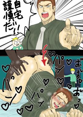 2koma ahe_gao angry angry_face blacked_male caught caught_in_the_act cheating cheating_husband comedy_central cuck cuckold domination domination_loss drooling gay gay_sex gn3g instant_loss_2koma interracial jerome_mcelroy_(chef) leopold_butters_stotch looking_pleasured m/m male male/male male_only moaning_in_pleasure on_bed pubic_hair south_park stephen_stotch submissive two_comic_panel yaoi