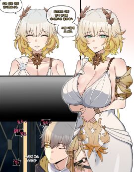 1boy 1girls 2025 absurd_res absurdres aglaea_(honkai:_star_rail) alternate_version_at_source armlet blonde_hair breasts caelus_(honkai:_star_rail) chihel cleavage closed_eyes continuation_at_paywall dialogue female honkai:_star_rail honkai_(series) hoyoverse jewelry korean_text large_breasts male mihoyo netorare qos qos_tattoo queen_of_spades queen_of_spades_symbol queen_of_spades_tattoo sfw short_hair simple_background speech_bubble spying trailblazer_(honkai:_star_rail) translation_request white_dress
