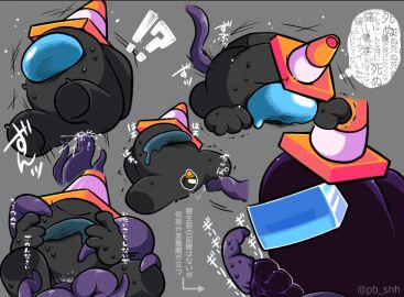 among_us among_us_black anus black_(among_us) cone friday_night_funkin friday_night_funkin_mod low_effort pb_shh_(artist) selfcest suicidal_ideation tagme tears tentacle tentacle_rape vs_impostor