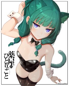 1girls absurdres adjusting_hair animal_ear_fluff animal_ears bandaged_arm bandages bicio black_bow black_bowtie black_leotard blue_eyes blush bow bowtie breasts brown_thighhighs cat_ears cat_tail closed_mouth collar comic eyebrows_hidden_by_hair female green_hair groin highres kemonomimi kemonomimi_mode kittysuit kusuriya_no_hitorigoto leotard looking_at_viewer maomao_(kusuriya_no_hitorigoto) nontraditional_playboy_bunny playboy_bunny simple_background small_breasts solo tail teal_hair thighhighs white_background white_collar white_wrist_cuffs wrist_cuffs