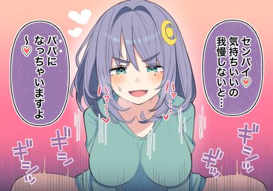 1boy 1girls assertive_female big_breasts breasts busty cowgirl_position female female_on_top green_eyes half-closed_eyes heart highres horny horny_female implied_sex japanese_text kouhai-chan_(kyutai_x) kyutai_x large_breasts legs looking_at_viewer male moaning naughty_face pov smile spread_legs sweat sweater thighs translation_request voluptuous