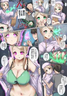 Image: 12890034
