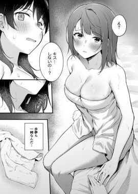 2girls artist_request bare_arms bare_chest bare_legs bare_shoulders bare_skin bare_thighs black-haired_female black_hair blush blush_lines blushing_female breasts cleavage collarbone dot_nose elbows embarrassed embarrassed_female embarrassed_nude_female female female_focus female_only fingernails fingers groin high_resolution highres kitaku_(nakamachi_machi) knees legs light-skinned_female light_skin long_hair love_live! love_live!_nijigasaki_high_school_idol_club medium_breasts monochrome multiple_females multiple_girls naked naked_female nervous nervous_face nude nude_female open_mouth shoulders shy shy_expression simple_background sitting slender_body slender_waist slim_female slim_waist sweat sweatdrop sweating sweaty sweaty_body sweaty_breasts sweaty_legs sweaty_thighs takasaki_yuu thick_thighs thighs thin_waist towel towel_around_waist towel_only towel_over_breasts uehara_ayumu yuri