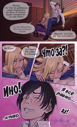 1boy 1girls abs absurd_res ass big_penis black_hair black_heels black_high_heels blonde_hair blowjob blue_eyes blush boruto:_naruto_next_generations bubble_ass bubble_butt canon_couple closed_eyes clothed clothed_sex clothing comic couple deepthroat dialogue duo duo_focus exposed_penis fellatio female heels hi_res high_heels high_resolution highres holding_penis horniilikak husband_and_wife indoors ino_yamanaka kneeling large_penis light-skinned_female light-skinned_male light_skin long_hair long_skirt looking_at_partner looking_pleasured looking_up male male_pov married_couple moan moaning moaning_in_pleasure muscles muscular muscular_male naruto naruto:_the_last naruto_(series) naruto_shippuden office office_chair office_sex on_knees open_clothes open_shirt oral orgasm orgasm_face pale-skinned_female pale-skinned_male pale_skin penis penis_out pleasure_face pov pov_eye_contact romantic romantic_ambiance romantic_couple romantic_sex russian_text sai shounen_jump sitting sitting_on_chair six_pack skirt stiletto_heels story straight sunset sweat sweatdrop sweating text tiptoes topless topless_female translation_request very_high_resolution yamanaka_ino