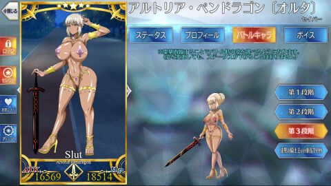 1girls alternate_breast_size areola_slip armpits artoria_pendragon artoria_pendragon_(alter) artoria_pendragon_(fate) bare_breasts bare_legs bare_shoulders big_breasts blonde_hair bracelet braid breasts card casual_exposure casual_nudity cleavage dark-skinned_female dark_skin egyptian_clothes excalibur exhibitionism fate/grand_order fate/stay_night fate_(series) female functionally_nude functionally_nude_female gameplay_mechanics gem gold_jewelry hair_bun hands_behind_head holding_sword holding_weapon hourglass_figure huge_breasts jewelry looking_at_viewer master_e_sempai nipple_piercing nipples one_arm_up piercing presenting_armpit pussy revealing_clothes revealing_outfit saber saber_alter shaved_armpit solo standing sword tagme tanned tanned_female tanned_skin thighs tied_hair yellow_eyes