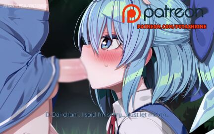 2d 2d_animation 2girls :>= absurdres animated ascot audible_ejaculation audible_speech blinking blue_bow blue_dress blue_eyes blue_hair blush bouncing_ass bouncing_breasts bow breasts cirno commentary_request cum cum_in_mouth cum_inside cum_overflow daiyousei deepthroat detached_wings dialogue dress ejaculation embodiment_of_scarlet_devil english_text erection fairy fairy_wings fellatio female_ejaculation female_orgasm frozen futa_on_female futa_with_female futanari futanari_masturbation futashrine hair_ornament hairbow hands_on_another's_head head_grab henkawa highres huge_cock ice ice_wings irrumatio japanese_audio large_penis large_testicles legs lesbian_sex live2d long_hair looking_at_penis masturbation moaning multiple_girls nipples nude one_side_up open_mouth oral orgasm penis pov puffy_short_sleeves puffy_sleeves ribbon saliva_on_penis shirt short_hair short_sleeves sitting skirt skirt_set small_breasts smile socks solo sound spread_legs subtitled swallowing sweat tagme testicles thick_thighs thighs touhou vest video voice_acted white_shirt white_socks wings yellow_ascot yuri
