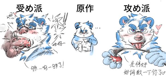 bodily_fluids feral genital_fluids genitals male male/male penis solo