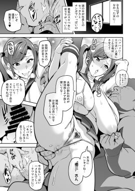 1boy 1girls anal_hair anal_masturbation anus armpit_hair armpits ass_licking azuma_hisato big_breasts big_penis breasts cheating cheating_wife erect_nipples fat_male female hairy_armpits hairy_pussy himawari_wa_yoru_ni_saku huge_breasts licking_armpit male micro_bra micro_panties milf netorare nipple_tweak nipples penis pussy schoolgirl_uniform takeda_hiromitsu twintails