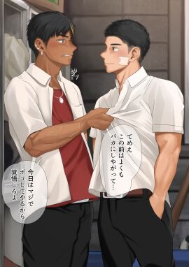 2boys bandaid bandaid_on_face black_hair blonde_hair dark_skin delinquent dyed_hair ear_piercing earrings frown gay gay_male grabbing grabbing_clothing gritted_teeth gym_storeroom hand_in_pants hand_in_pocket height_difference hi_res looking_at_another male male_only mature_male motyaki multicolored_hair muscular muscular_arms necklace original original_character school school_uniform short_hair standing story text text_box text_bubble translated v-shaped_eyebrows veiny_arms white_shirt yaoi