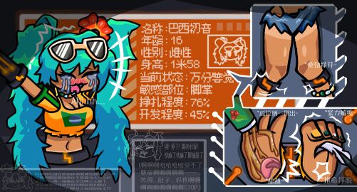 1girls black_eyes blush brazilian_miku dark-skinned_female dark_skin feet female friday_night_funkin friday_night_funkin_mod green_hair laugh laughing tagme tickling tickling_feet unknown_artist vocaloid