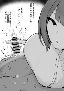 Image: 8625095