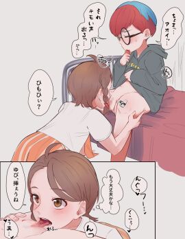 2girls ahoge bed black_hoodie blue_hair blush bottomless braid brown_eyes brown_hair censored closed_eyes clothes_lift cunnilingus female female_pubic_hair glasses highres hood hoodie juliana_(pokemon) licking lifting_own_clothes mosaic_censoring multicolored_hair multiple_females multiple_girls naranja_academy_school_uniform on_bed oral penny_(pokemon) pokemon pokemon_sv pubic_hair pussy red_hair round_eyewear school_uniform shirt short_hair speech_bubble sweatdrop tongue tongue_out two-tone_hair white_shirt yuihan-nyanchu yuri