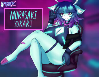 1girls 2024 airiin220 animal_feet antlers bandaid barefoot big_breasts boob_window breasts cyberairiin_(airiin220) deer english_text feet female female_only furry furry_only gloves leotard murasaki_yukari necklace sideboob text yukari_(airiin220)