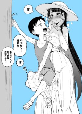 Image: 7676524