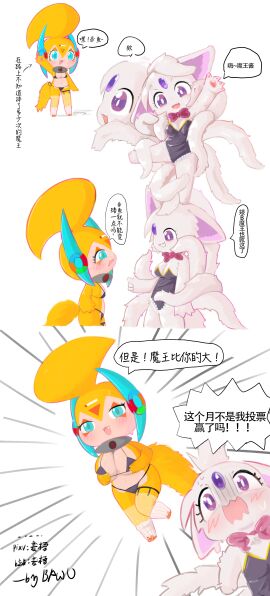 Image: 8552696