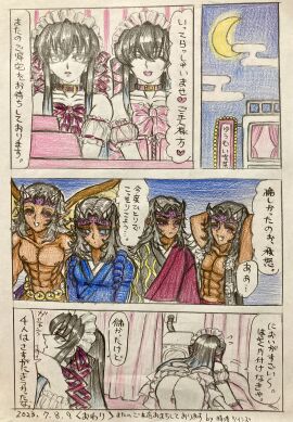 2boys 3jlwubgiym9zltq_(artist) 4boys 6boys aizetsu anal anal_sex anus ass avian avian_feet avian_humanoid avian_penis blue_eye blue_sclera brother brothers comic cum cum_in_ass cum_inside demon demon_boy demon_horns demon_humanoid demon_slayer dominant dominant_male domination double_penetration gay green_eyes green_sclera handjob hantengu horny horny_male japanese japanese_clothes japanese_clothing japanese_male japanese_text karaku kimetsu_no_yaiba kissing last_page long-haired_male long_bangs long_hair maid maid_apron maid_headdress maid_outfit maid_uniform male male_focus male_only male_penetrating muichiro_tokitou muscles muscular muscular_male older_dom_younger_sub older_male older_male_and_younger_male page_10 penis pointy_ears red_sclera ree_eyes sekido sharp_teeth sixsome submissive submissive_male talon_hands talons tan-skinned_male tan_skin tattoo_on_tongue tongue_tattoo traditional_art translation_request twins upper_moon urogi wings yaoi yellow_eyes yellow_sclera younger_male yuichiro_tokitou