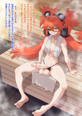 1futa 2024 balls big_balls big_penis breasts combat_s-ko curled_toes dialogue feet foreskin futa_only futanari human intersex japanese_text koleda_belobog light-skinned_futa light_skin long_hair masturbation nude penis red_hair s_co36 sitting solo text translated twintails uncircumcised uncut unretracted_foreskin young zenless_zone_zero