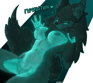 2025 5_fingers anthro areola autoradiographic bedroom_eyes belly big_breasts black_nose blue_body blue_eyes bone breasts canid canine canis claws eyebrows eyelashes female finger_claws fingers fluffy fluffy_tail fur genitals glowing glowing_body glowing_eyes green_body green_fur hair hand_on_back hi_res inner_ear_fluff kaktajl light lighting looking_at_viewer lying mammal multicolored_body multicolored_fur narrowed_eyes navel neck_tuft nipples nude nude_anthro nude_female organs outline presenting pussy radioactive raised_arms seductive shaded signature simple_background small_waist smile smirk solo szuja_(kaktajl) tail translucent translucent_body tuft ukranian_text vulva wolf
