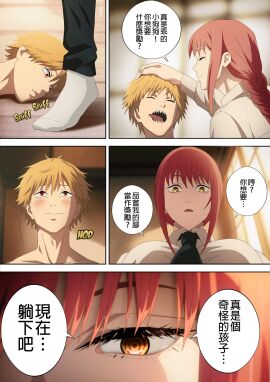 anus ass balls big_breasts big_penis black_bra black_panties blonde_hair blowjob breasts chainsaw_man clitoral_hood clitoris cock comic cum cumshot demon demon_girl demon_horns denji_(chainsaw_man) domination erect_penis erection feet feet_licking feet_on_chest feet_on_face feet_worship female femdom foot_fetish foot_on_chest foot_on_penis foot_suck foot_worship footcroft footjob foreskin labia makima_(chainsaw_man) male nipples nude nude_female nude_male orange_eyes penis penis_in_pussy penis_out power_(chainsaw_man) pussy red_hair sitting_on_person sock_in_mouth sock_on_penis sperm toenail_polish toes uncircumcised undressing vaginal_penetration vaginal_sex white_panties white_shirt white_skin white_socks yellow_eyes