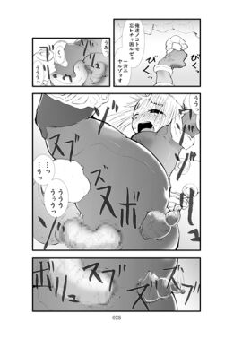 Image: 1785884