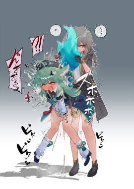 Image: 12799095