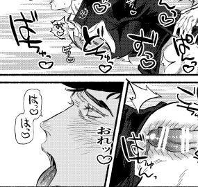 Image: 8618704