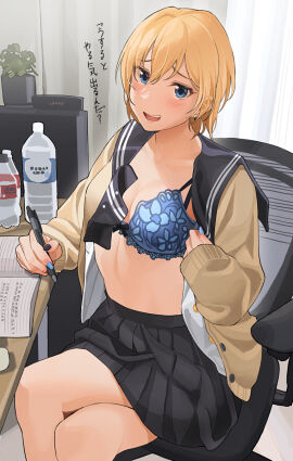 :d black_skirt blonde_hair blue_bra blue_eyes blush book bow bow_bra bra breasts brown_cardigan cardigan cardigan_vest chair cleavage collarbone commentary_request curtains desk earrings female gal_girlfriend_(tipii) hair_between_eyes highres indoors jewelry long_sleeves looking_at_viewer medium_breasts nail_polish office_chair open_clothes open_mouth original pen plant plastic_bottle pleated_skirt potted_plant sailor_collar school_uniform short_hair sitting skirt smile solo swivel_chair teeth tipii translation_request underwear upper_teeth
