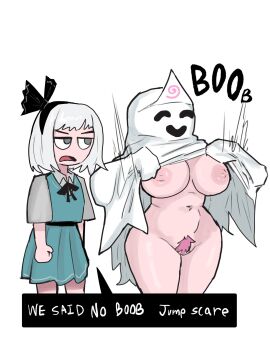 2girls big_breasts breasts colored_pubic_hair female flashing_breasts ghost_costume ghost_girl hiltonhanoi japversus konpaku_youmu large_breasts nipples pink_pubes pubes saigyouji_yuyuko silver_hair tagme touhou triangular_headpiece youmu_konpaku yuyuko_saigyouji