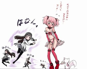 2girls 3girls 4girls 5girls akemi_homura akuma_homura animated argyle_clothes argyle_legwear ass bare_shoulders bikini black_gloves black_hair blush boots bow bra breasts bubble_skirt choker cleavage closed_eyes collar cosplay detached_sleeves dress drill_hair elbow_gloves female female_pervert fingerless_gloves flat_chest frills full_body gloves gun hair_ornament hair_ribbon hairband hairbow high_heels kneeling kyuubee lingerie long_hair looking_at_viewer madoka_kaname magical_girl mahou_shoujo_madoka_magica medium_breasts miki_sayaka multiple_females multiple_girls navel non-web_source open_mouth panties pantyhose pervert pink_eyes pink_hair purple_eyes red_eyes red_footwear ribbon sakura_kyouko school_uniform shoes short_hair short_twintails simple_background sitting skirt small_breasts smile soul_gem standing swimsuit tears teri_terio thigh_boots thighhighs tomoe_mami twintails two_side_up ultimate_madoka underwear underwear_only very_long_hair weapon white_background white_gloves white_panties yellow_eyes yuri zettai_ryouiki