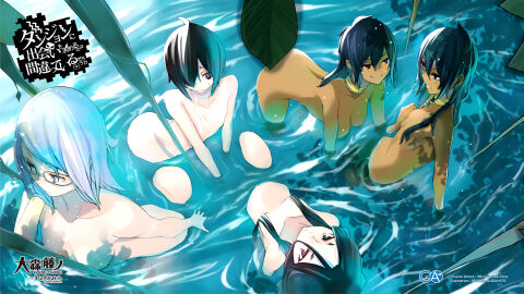 5girls all_fours amazon ass asufi_al_andromeda back bare_arms bare_back bare_belly bare_legs bare_shoulders bare_thighs bathing big_breasts black_eyes black_hair blue_eyes blue_hair breasts choker closed_mouth completely_nude convenient_censoring dark-skinned_female dark_skin dungeon_ni_deai_wo_motomeru_no_wa_machigatteiru_darou_ka embarrassed female glasses hitachi_chigusa holding_another's_breast long_hair looking_up medium_breasts novel_illustration nude official_art outdoors partially_submerged purple_eyes shared_bathing short_hair sisters small_breasts smile thighs tiona_hiryute tione_hiryute twins water wet_body wet_hair yamato_mikoto yasuda_suzuhito