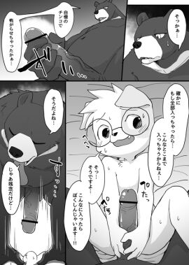 Image: 1799857