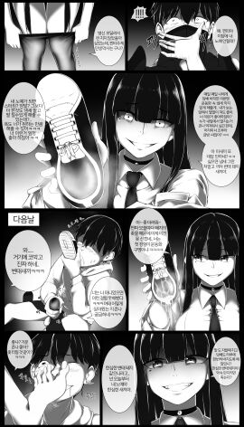 black_and_white breasts cum cum_in_shoe cum_inside ejaculation female femdom foot_fetish footwear human korean_text large_breasts long_hair looking_at_viewer original original_character shoejob shoes smile stockings straight text text_bubble