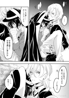 2boys alley alleyway anal anal_sex anus_penetration ass ass_penetration black_and_white blush blush_lines blushing_male blushing_profusely bottomless bottomless_male bungo_stray_dogs bungou_stray_dogs chuuya_nakahara colorless comic couple couple_(romantic) dark_hair dazai_osamu doujin doujinshi doujinshi_page duo duo_focus duo_male embarrassed_male japanese_dialogue japanese_text light_hair long_hair male male/male male_focus male_on_male male_only male_penetrated male_penetrating male_penetrating_male multiple_boys multiple_males multiple_pages nakahara_chuuya no_color no_visible_genitalia osamu_dazai page_13 penetration semi-public semi_public sex short_hair shy speaking speech speech_bubble speech_bubbles text text_bubble