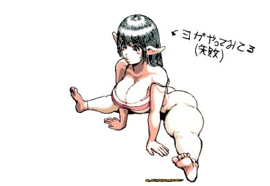 ass bad_tag barefoot black_hair bottomless bra breasts cleavage elf feet female female_focus highres huge_breasts large_breasts lips long_hair looking_at_viewer original pants plump pointy_ears simple_background sitting solo spread_legs sunflowerpot toes underwear white_background yoga_pants