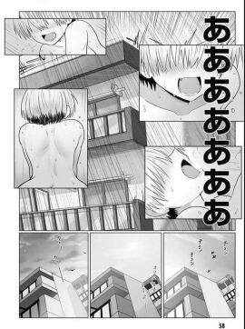 1girls ass_peek backshots bare_back black_and_white blush building canon canonical_sex comic_page completely_nude cowgirl_position doggy_style doujinshi eyes_covered fangs female female_focus happy happy_sex implied_sex intense_sex looking_pleasured manga manga_page missionary_position moaning monochrome motion_lines nude nude_female official official_art open_mouth page_58 page_number passionate passionate_sex riding sex sex_positions short_hair steamy_breath sweat sweaty_sex take_(shokumu-taiman) thrusting torogao uzaki-chan_wa_asobitai! uzaki_hana
