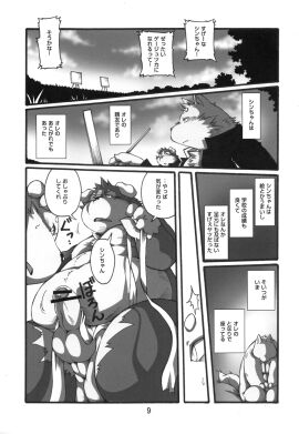 Image: 1622003