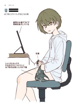 1boy after_ejaculation after_masturbation anime_nose bar_censor bottomless_male censored cum cum_on_clothes cum_on_object foreskin genderswap genderswap_(ftm) half-erect highres hokei human idolmaster idolmaster_shiny_colors looking_at_viewer male male_masturbation male_only masturbation nanakusa_nichika panties partially_retracted_foreskin penis retracted_foreskin rule_63 september_0009 sitting smooth_penis solo tablet_pc tight_foreskin uncircumcised uncut underwear unworn_panties