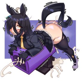 1futa 2025 2d 2d_(artwork) 2d_artwork animal_ears animal_humanoid animal_tail ass big_ass big_butt big_thighs black_hair bottomless bottomless_futa breasts breeding_mount breeding_mount_use bubble_ass bubble_butt clothed clothing cock commission cum cum_drip cum_dripping cum_in_sex_toy cum_in_toy cum_inside cum_pool cum_puddle cumming curvaceous curvaceous_figure curvy curvy_body curvy_figure curvy_hips dick dripping dripping_cum ejaculation equid equine equine_penis fleshlight full_body futa_only futanari genital_fluids genitals gloves hair_over_one_eye hi_res highres horse horse_ears horse_girl horse_tail horsecock intersex intersex_only large_thighs light-skinned_futa light_skin long_hair manhattan_cafe_(umamusume) masturbation medium_breasts miniskirt mostly_clothed motion_blur motion_lines onahole orgasm penis penis_out round_ass round_butt sex_toy shiny shiny_skin skirt smooth_skin solo solo_futa soora_draws_(artist) straight_hair suit suit_and_tie tail thick thick_ass thick_hips thick_legs thick_thighs thigh_highs thighhighs thighs trembling umamusume umamusume_pretty_derby wide_hips yellow_eyes