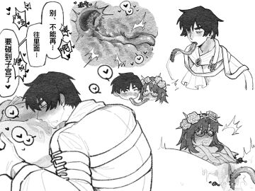 barbed_tongue black_and_white cuntboy cuntboy/male eating_out eating_pussy glasses gregor_(limbus_company) intersex limbus_company long_tongue meursault_(limbus_company) non-human_tongue oral project_moon pussy roses uncolored very_long_tongue