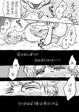 Image: 3145687