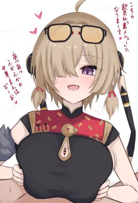 1boy acht_ao bar_censor breasts brown_hair censored commentary_request eyewear_on_head female grabbing_own_breast hair_over_one_eye heart highres large_breasts looking_at_viewer open_mouth out_of_frame paid_reward_available paizuri paizuri_under_clothes penis pov purple_eyes revision simple_background sleeveless straight sweety_(zenless_zone_zero) tinted_eyewear translation_request white_background yellow-tinted_eyewear zenless_zone_zero