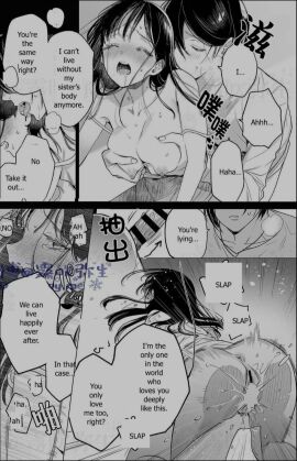 1boy 1girls balls bare_chest blush breasts brother_and_sister censored censored_penis censored_pussy coercion doggy_style dripping dripping_cum dripping_cum_from_pussy empty_eyes english_dialogue english_text english_translation female hairy_pussy incest male male_dominating_female male_domination male_on_female male_on_top male_yandere manga manga_page medium_breasts moan moaning nervous_sweat penetrating_while_penetrated penetration penis penis_in_pussy pussy sibling_incest siblings slap sole_female sole_male squeezing_breasts sweat sweatdrop sweaty_body sweaty_breasts tears tears_in_eyes tears_of_pain tight_pussy translated twincest twins vaginal_penetration vaginal_sex wet_pussy yandere yandere_male