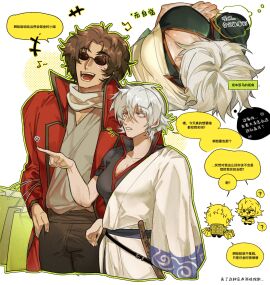 1boy 1girls big_breasts breasts canon_genderswap chibi chinese_text cleavage female fully_clothed genderswap genderswap_(mtf) ginko_sakata gintama gintoki_sakata hadanugi_dousa height_difference high-angle_view japanese_clothes kimono looking_at_breasts male male_pov pervert popped_collar pov rule_63 sakamoto_tatsuma short_hair thisiszeer translated white_hair