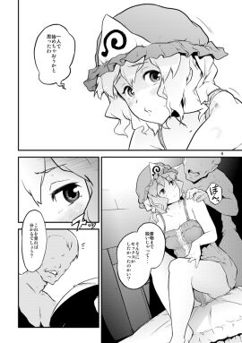 Image: 3141748