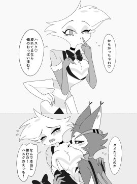 angel_dust_(hazbin_hotel) anthro cute enaic31 femboy furry hazbin_hotel husk_(hazbin_hotel) japanese_text male tagme yaoi